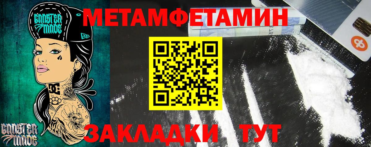 АМФ 98%  Вход с VPN  Красный Сулин 
