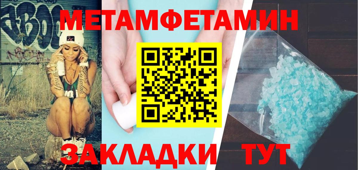 АМФЕТАМИН VHQ Красный Сулин
