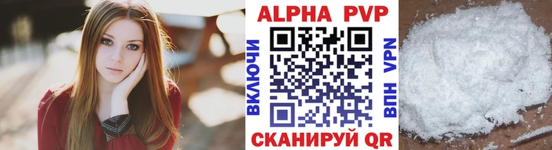 Alpha PVP VHQ  ОМГ ОМГ онион  Красный Сулин  хочу  
