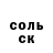 COCAIN FishScale Robzi Kz