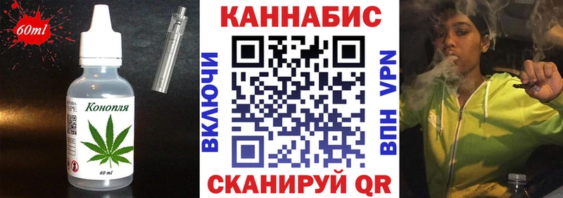 Cannafood конопля Красный Сулин