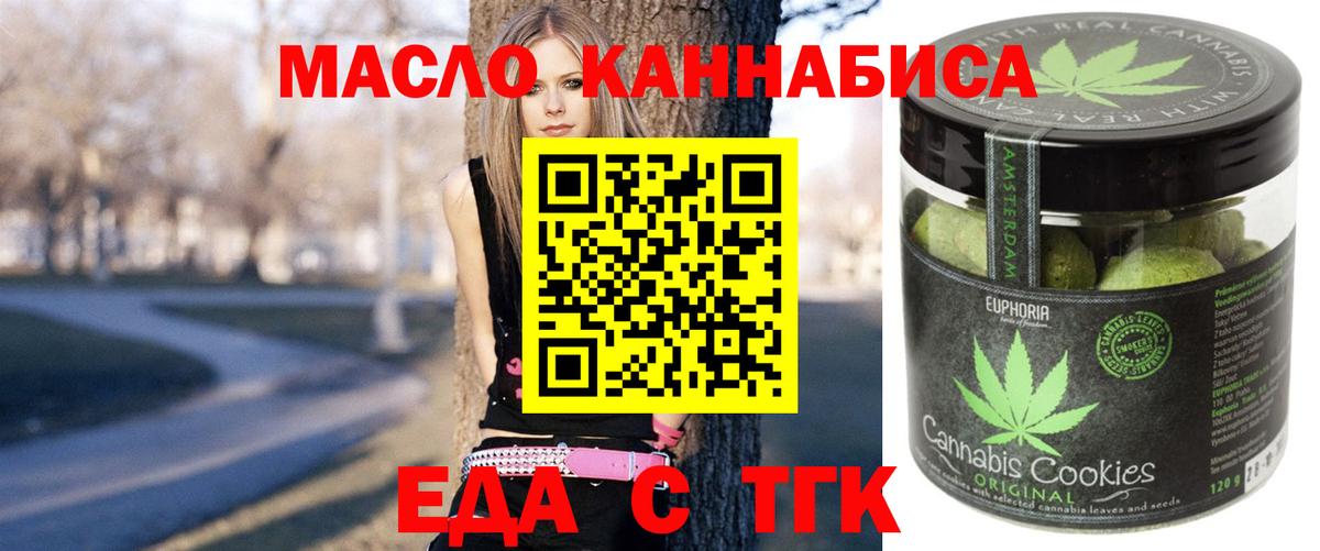 Красный Сулин  Canna-Cookies марихуана  Вход с VPN 