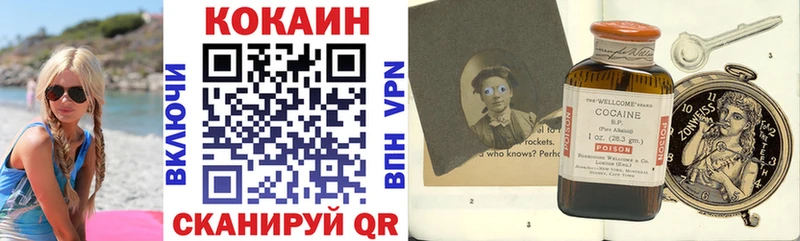 КОКАИН 97%  наркота  Красный Сулин 
