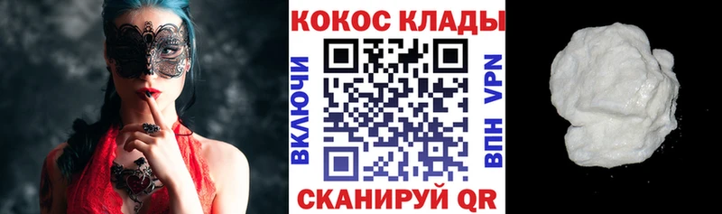 КОКАИН Колумбийский Красный Сулин