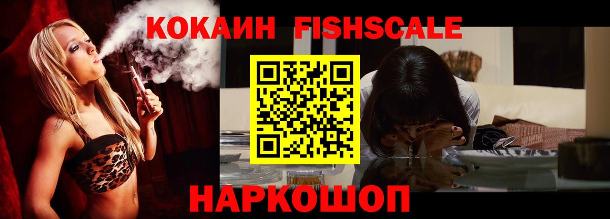 COCAIN Боливия Красный Сулин