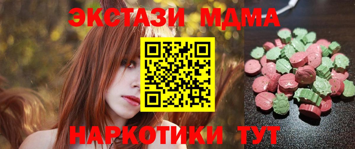 Красный Сулин  darknet Telegram  Вход с VPN  Экстази ешки 
