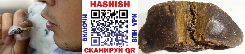 продажа наркотиков  Красный Сулин  ГАШ hashish 