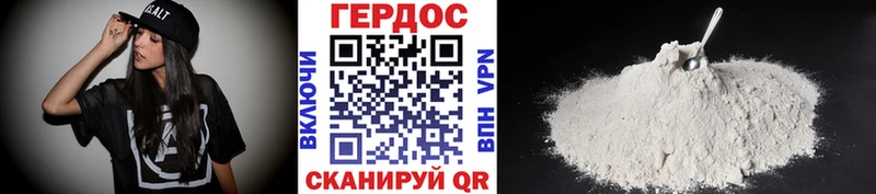 продажа наркотиков  Красный Сулин  Героин VHQ 