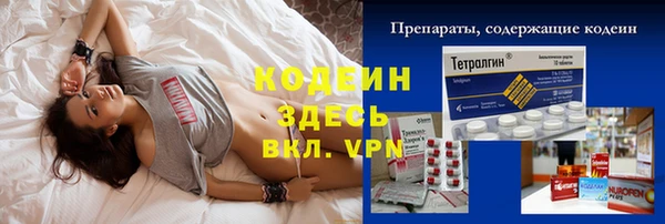 скорость Абинск