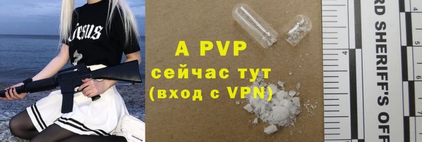 скорость Абаза