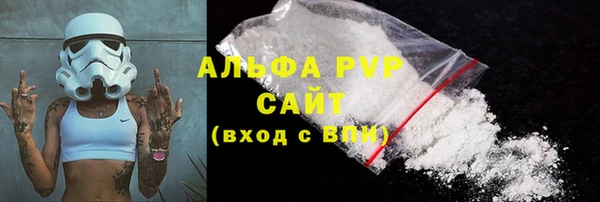 скорость Абинск