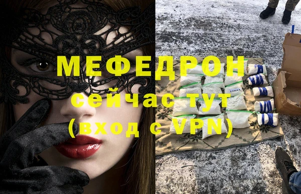 скорость Абаза