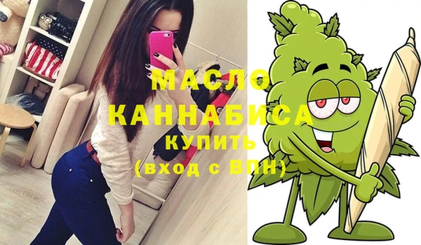 мефедрон Надым