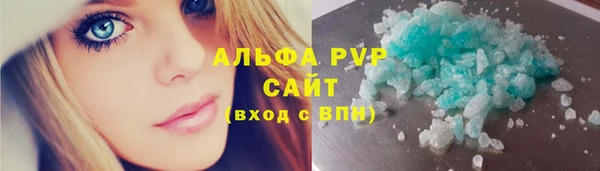 скорость Абаза