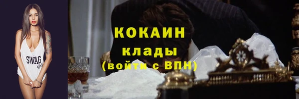 скорость Абинск