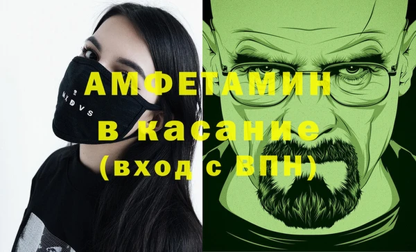 скорость Абинск