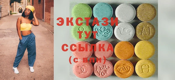 скорость Абинск