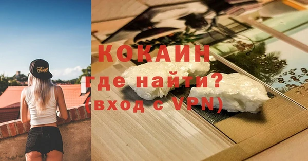 скорость Абинск