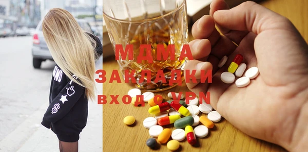 скорость Абаза