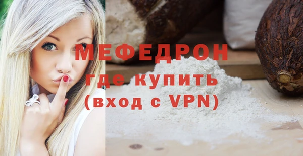 скорость Абинск