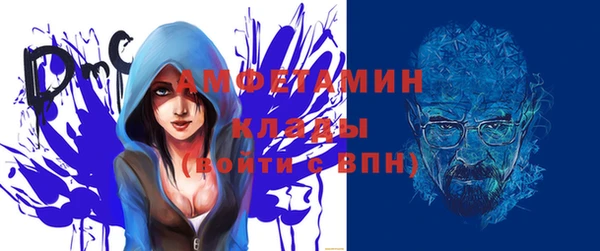скорость Абаза