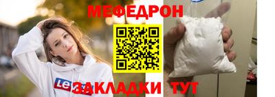 альфа пвп Кандалакша