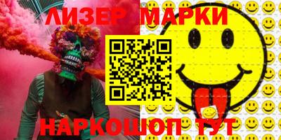 альфа пвп Кандалакша