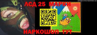 альфа пвп Кандалакша