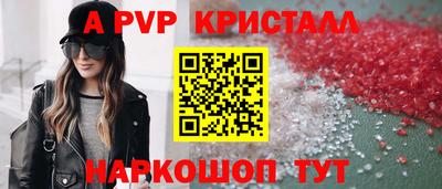 ешки Канаш