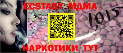 ECSTASY Камышлов
