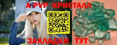 ешки Канаш