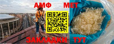 альфа пвп Кандалакша