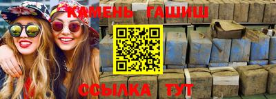 альфа пвп Кандалакша