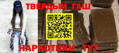 альфа пвп Кандалакша