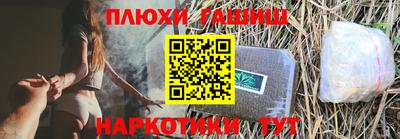 ешки Канаш