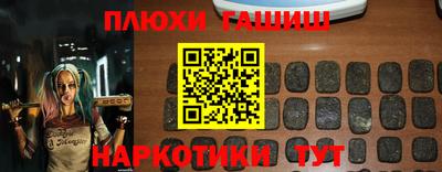 альфа пвп Кандалакша