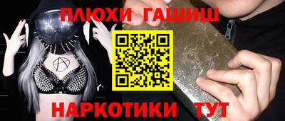 альфа пвп Кандалакша