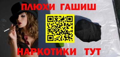 альфа пвп Кандалакша
