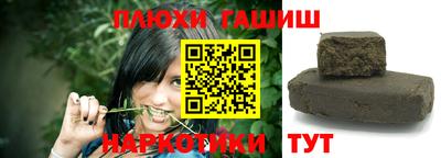 альфа пвп Кандалакша