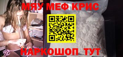 альфа пвп Кандалакша