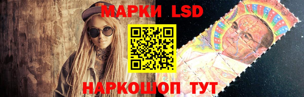 LSD-25 экстази ecstasy Красный Сулин