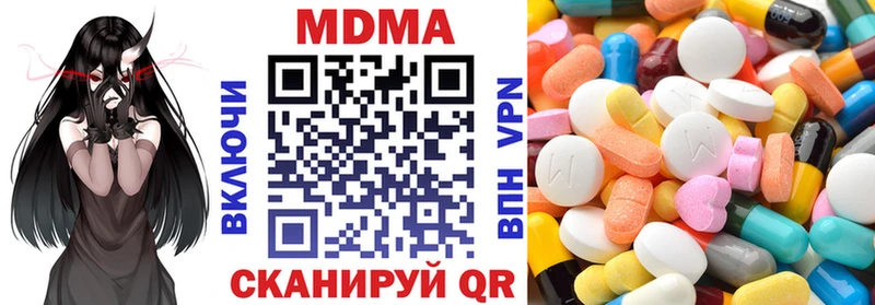МДМА кристаллы Красный Сулин