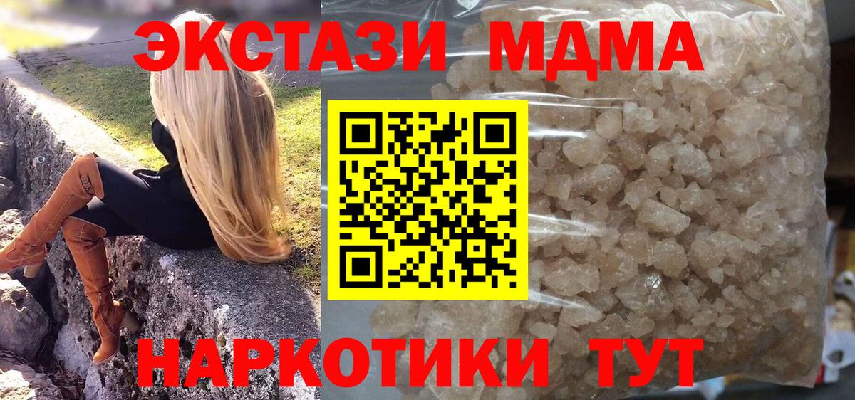 MDMA VHQ Красный Сулин