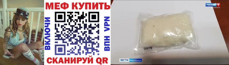 МЕФ кристаллы  Красный Сулин 