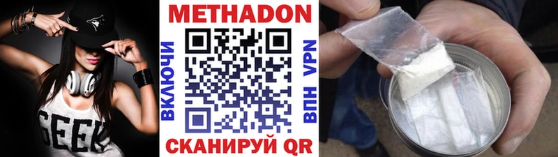 Метадон VHQ  Красный Сулин 