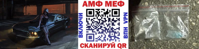 мега как зайти  Красный Сулин  Первитин витя 