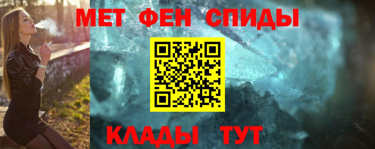 Первитин пудра Красный Сулин
