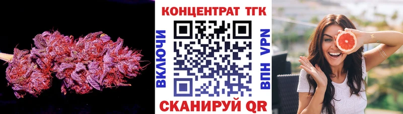 нарко площадка клад  Красный Сулин  Дистиллят ТГК жижа 