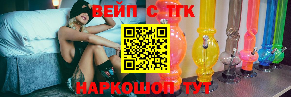Альфа ПВП Красный Сулин