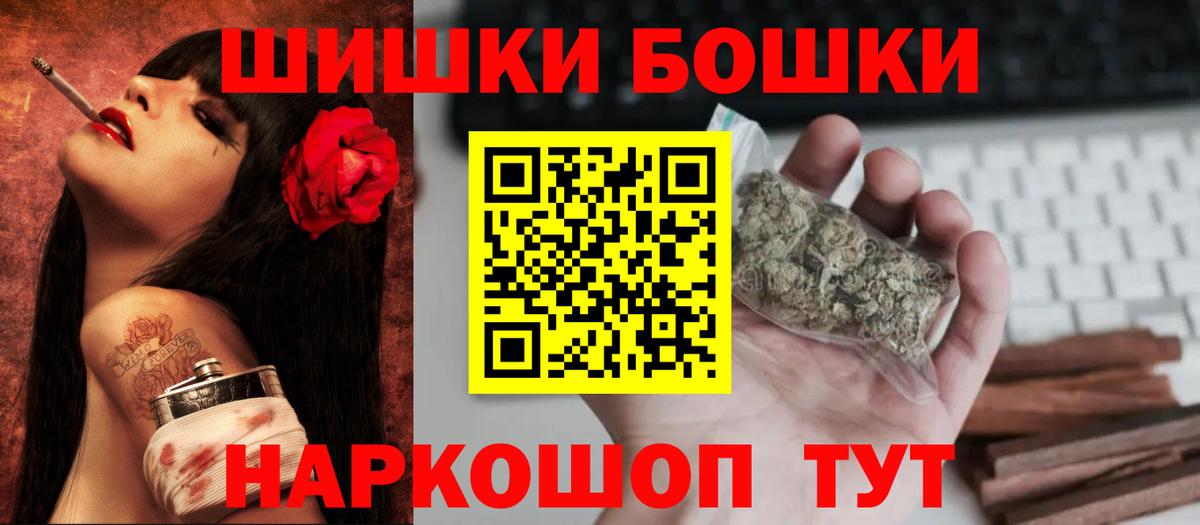 Шишки марихуана план  Марихуана план  Вход с VPN  Красный Сулин  Каннабис конопля 